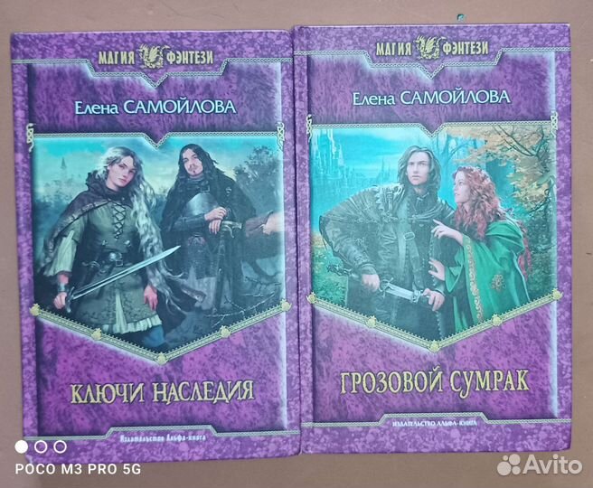 Продам книги