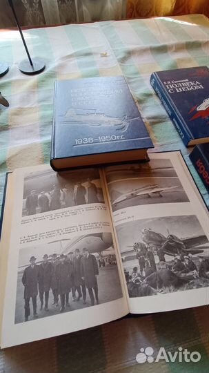 Книги по авиации