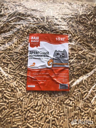 Наполнитель для кошачьего туалета