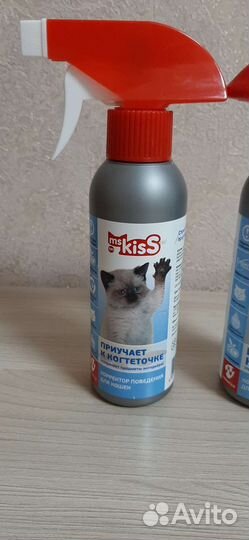 Средства для котят отдам