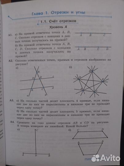 Многоуровневый сборник по геометрии(7-9) классы