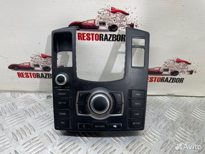 Блок управления магнитолой Audi A8 седан BFM 2006