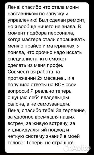 Должностные инструкции для бьюти бизнеса