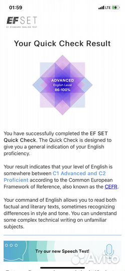 Репетитор по английскому языку