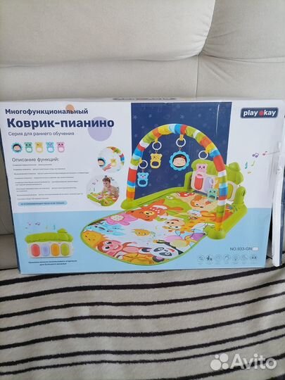 Развивающий коврик