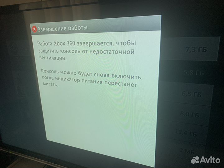 Xbox 360 не прошитая