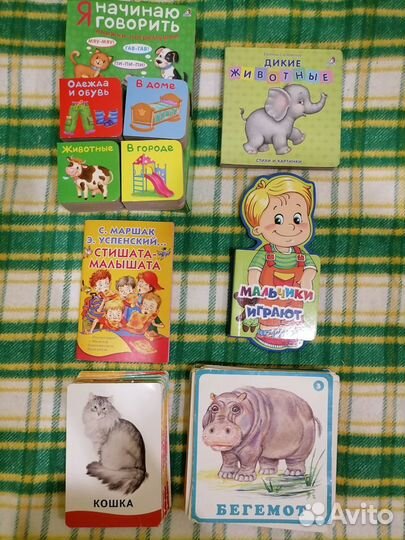 Книжки для малышей