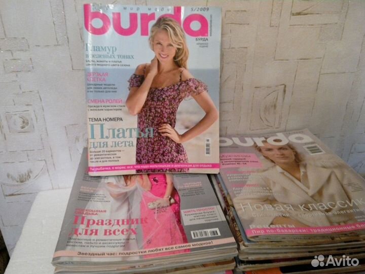 Журналы Burda разных лет