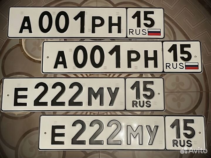 Изготовление дубликатов номеров