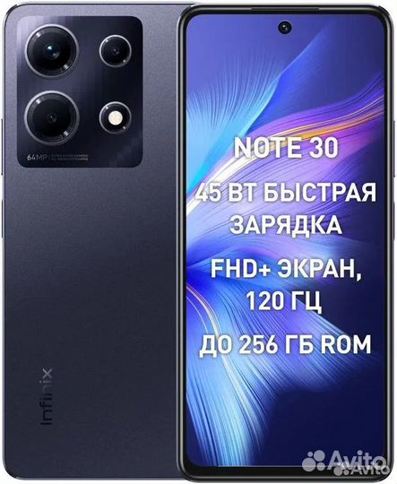 Infinix NOTE 30i, 8/256 ГБ