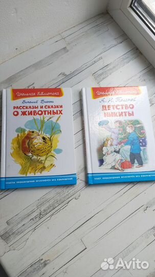 Книги для дошкольников