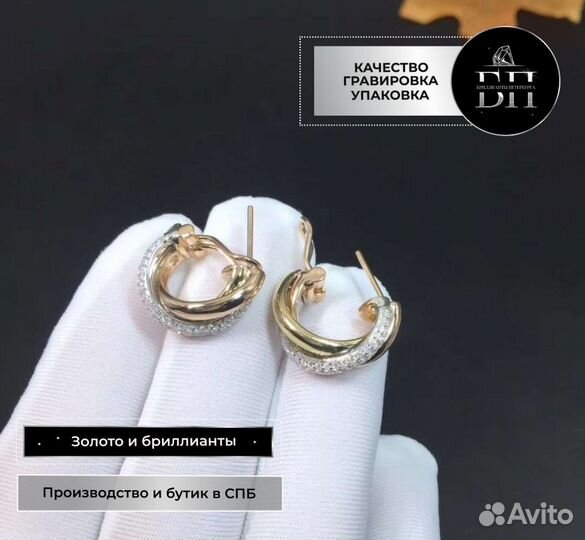 Золотые серьги Cartier проба 585