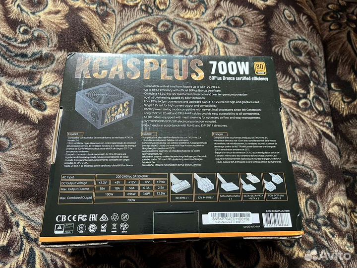 Новый блок питания AeroCool Kcas plus 700w