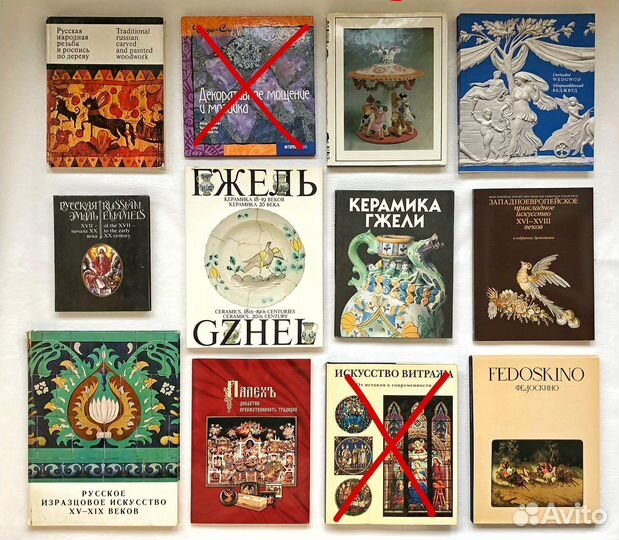 Книги, альбомы по искусству. Гжель, эмаль