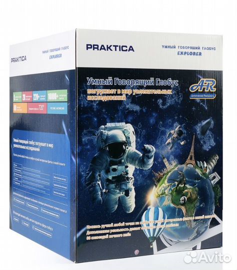 Интерактивный глобус