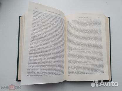 Книги.Соловьев.С.Кинг