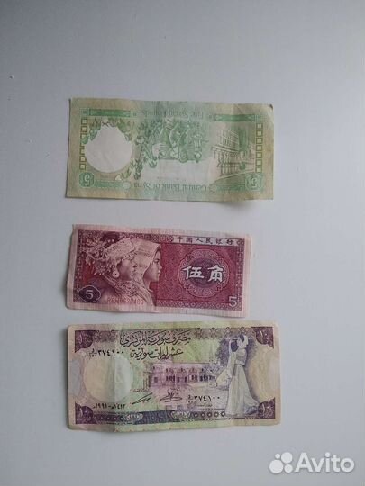 Денежные купюры