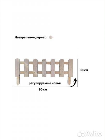Забор из натурального дерева