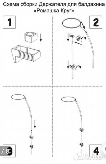 Комплект в детскую кроватку бортики, балдахин