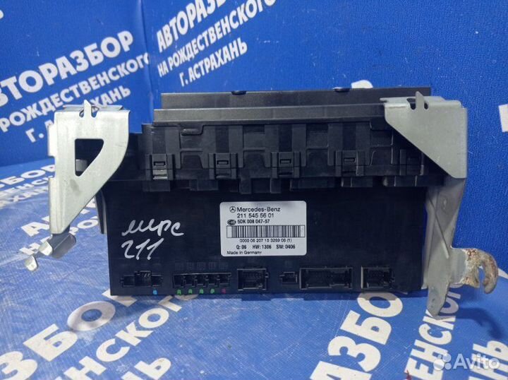 Блок предохранителей салона Mercedes-Benz W211