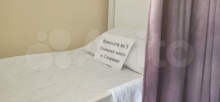 Комната 25 м², 1/3 эт.