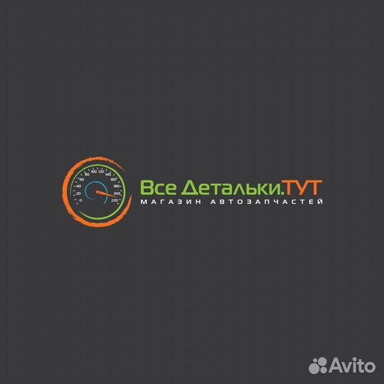 Менеджер по продажам автозапчастей