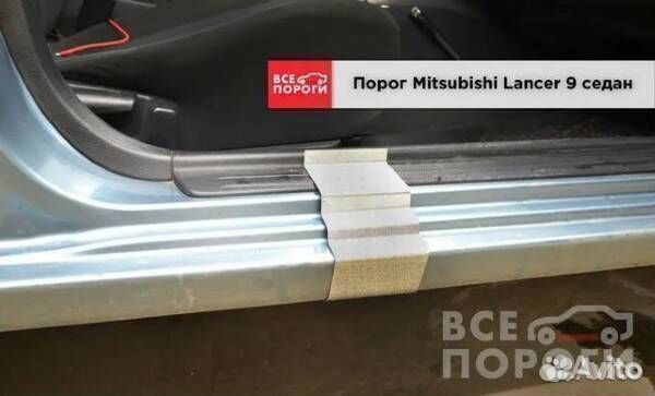 Ремонтные пороги Mitsubishi Lancer 9 универсал