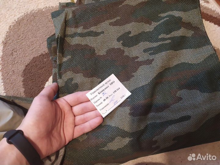 Комплект защитно фильтрующей одежды кзфо