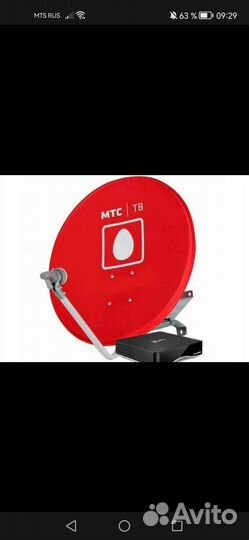 Антенна спутниковая