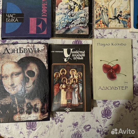 Книги (фантастика и др)