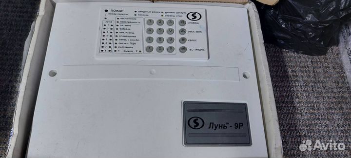 Прибор охранно-пожарный 