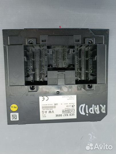 Блок комфорта Skoda Rapid