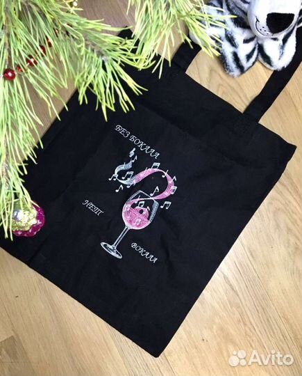 Машинная вышивка