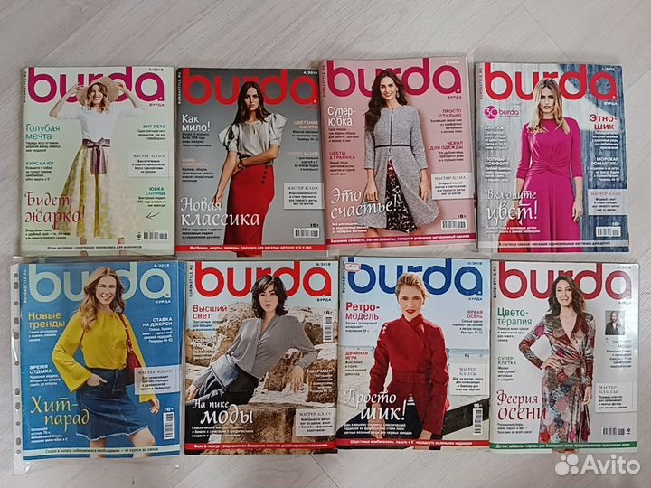 Журналы burda moden разные