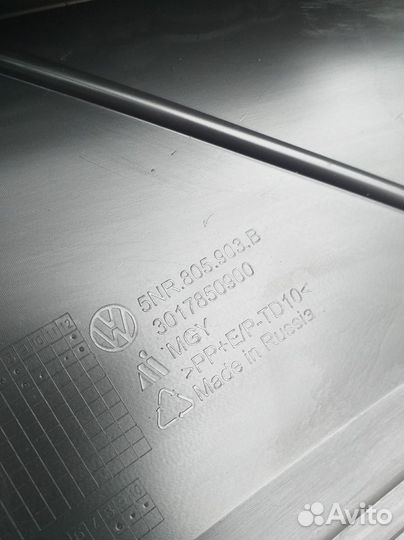 Спойлер переднего бампера Volkswagen Tiguan 2