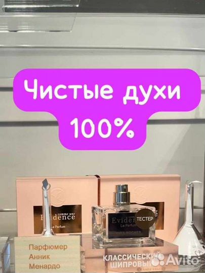 Духи, уход лица, волос
