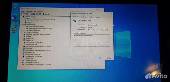 Игровой ноутбук