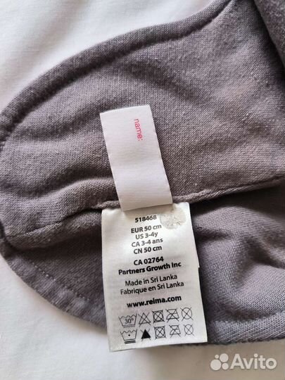 Шапка шлем детская reima 50