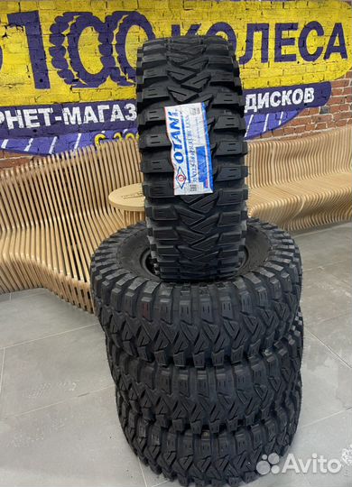 Otani King Cobra Extreme MV-833 35/12.5 R16