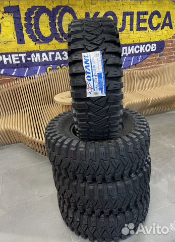 Otani King Cobra Extreme MV-833 35/12.5 R16