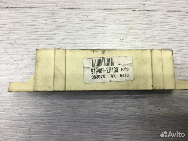 Блок реле Hyundai I30 1.4 2008