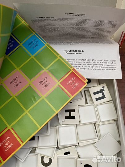 Настольная игра найди слово