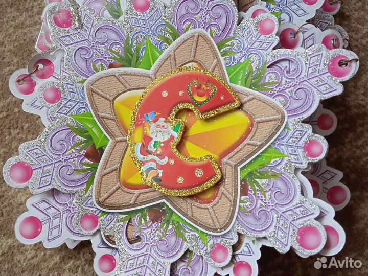 Гирлянда советская бумажная