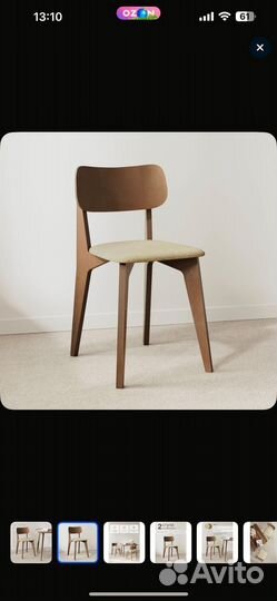 Стул в наличии 2 шт