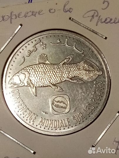 Каморские острова 5 франков 1992г