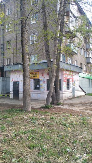 Свободного назначения, 97 м²