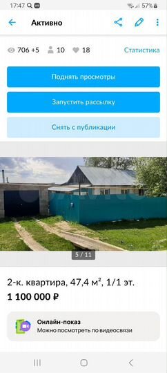 Дом 47,8 м² на участке 10 сот.