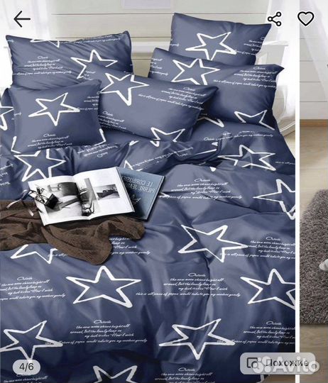 Новое постельное белье - 2 спальное