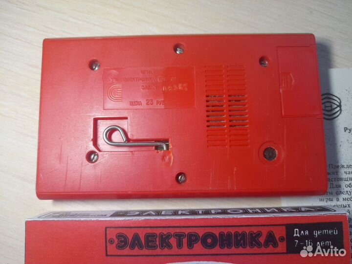 Игра Электроника