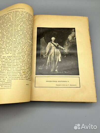 Белинский. до 1917 г